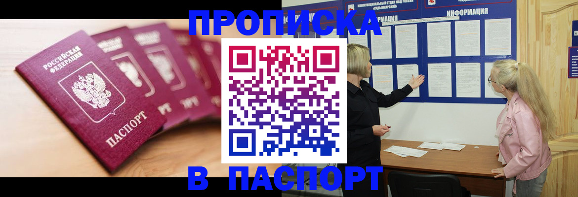 регистрация для дет. сада в Лысково