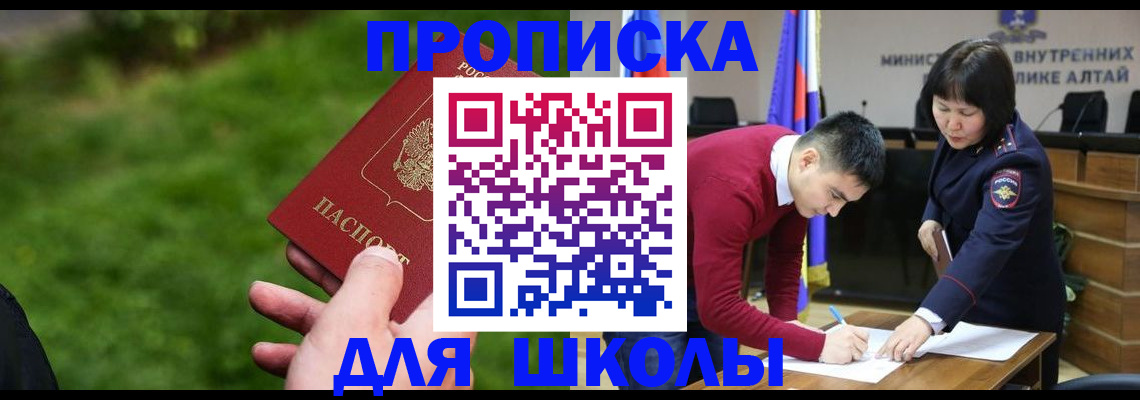 регистрация в Лысково