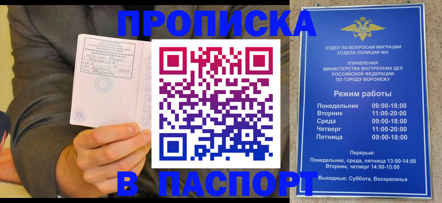регистрация в Лысково